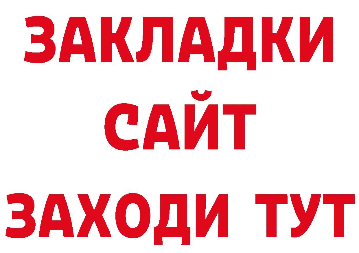 Кетамин ketamine зеркало дарк нет OMG Ковылкино